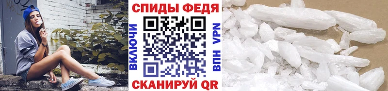 Первитин мет  где купить   Саров 