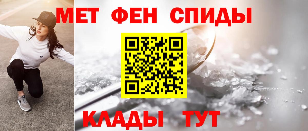 Первитин пудра  Вход с VPN  Первитин пудра  Саров 