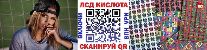 kraken ссылки  закладка  Саров  Марки N-bome 1,8мг 