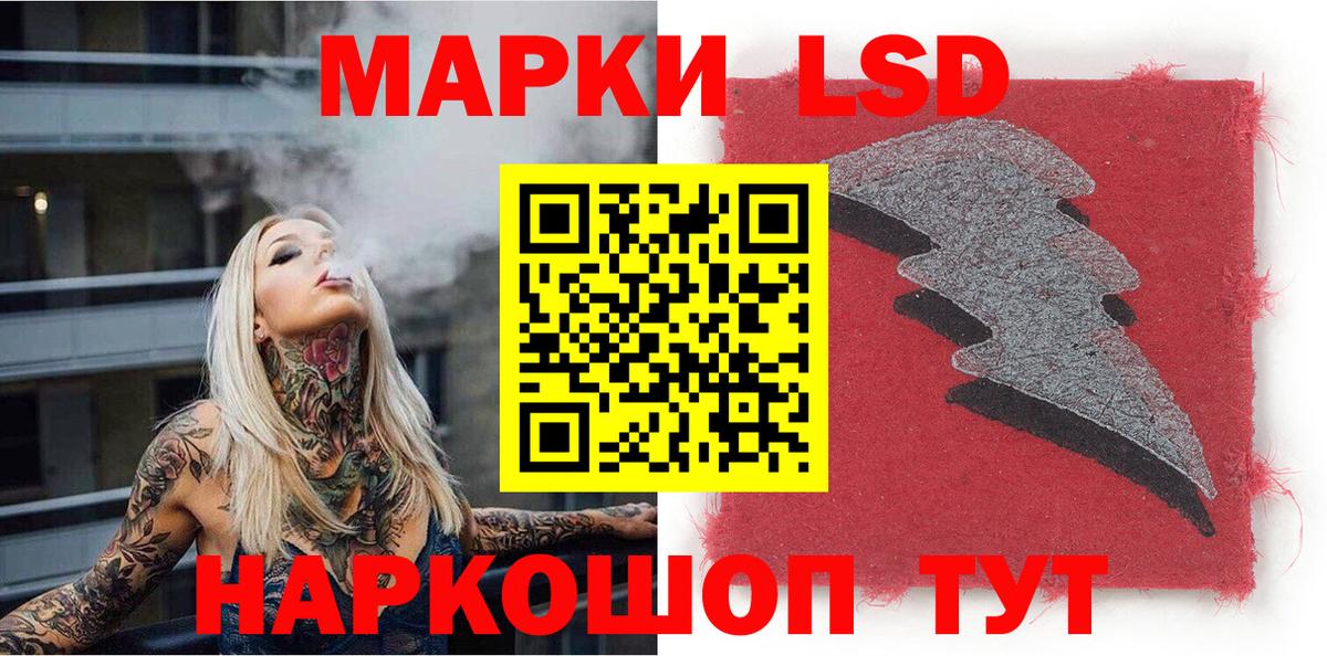 наркошоп  Марки NBOMe 1,8мг  Вход с VPN  Саров 