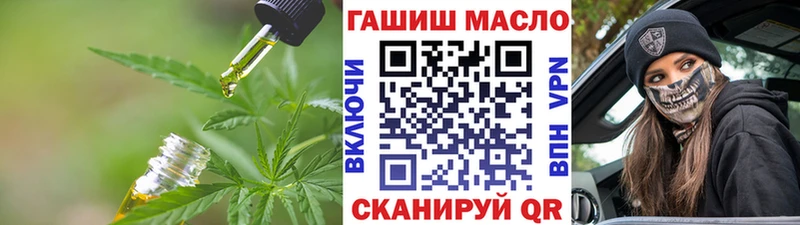 блэк спрут ONION  Саров  Дистиллят ТГК THC oil 