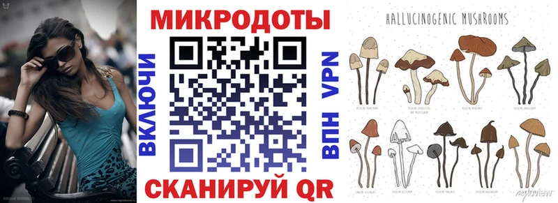 Галлюциногенные грибы MAGIC MUSHROOMS  Саров 