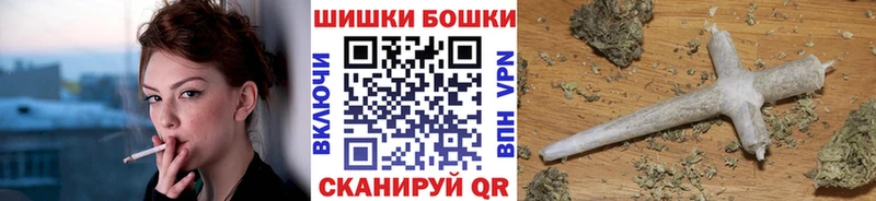 Бошки Шишки VHQ  наркотики  Саров 