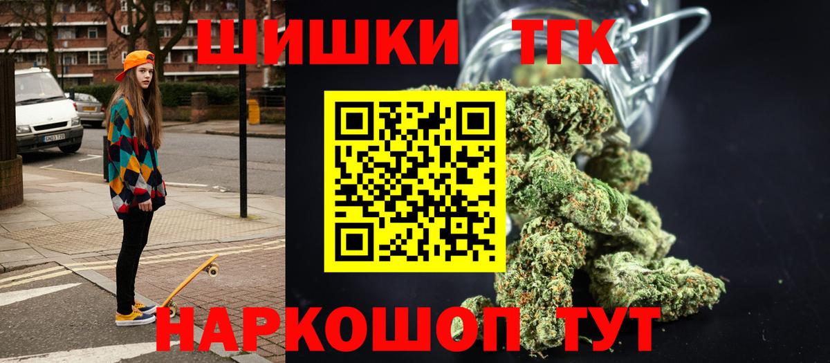 Каннабис сатива Саров