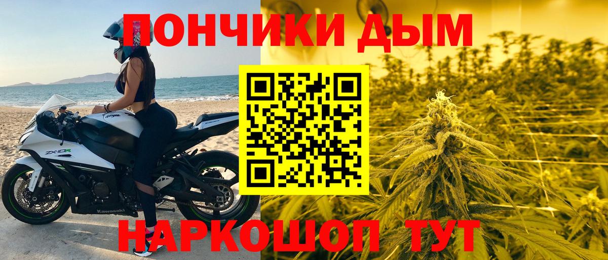Конопля VHQ  Шишки марихуана Amnesia  Саров  Вход с VPN 